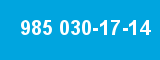 985 030-17-14